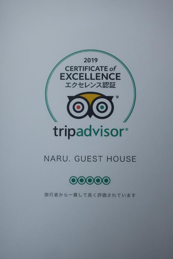 Usa Naru.Guest House المظهر الخارجي الصورة